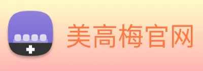 美高梅官网 Logo